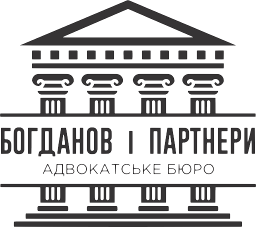Богданов і Партнери — логотип адвокатського бюро